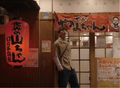 世界の山ちゃん 池下店