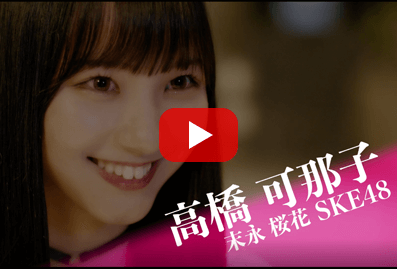 『鋼音色の空の彼方へ』ショート予告1