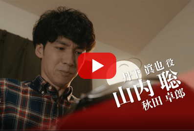 『鋼音色の空の彼方へ』ショート予告3