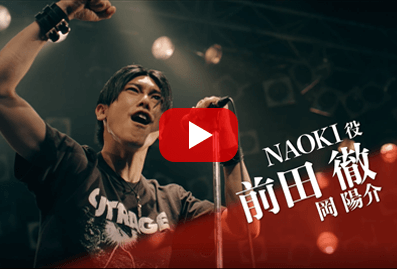 『鋼音色の空の彼方へ』ショート予告4