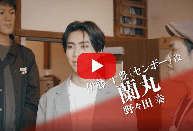 『鋼音色の空の彼方へ』ショート予告5