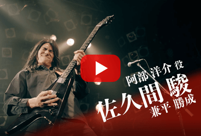 『鋼音色の空の彼方へ』ショート予告7