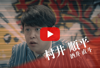 『鋼音色の空の彼方へ』ショート予告8