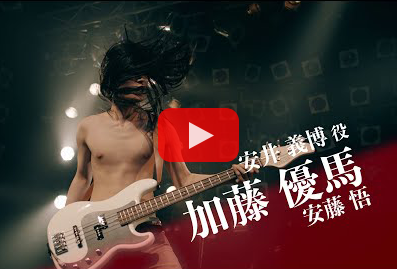 『鋼音色の空の彼方へ』ショート予告9