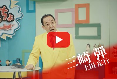 『鋼音色の空の彼方へ』ショート予告12